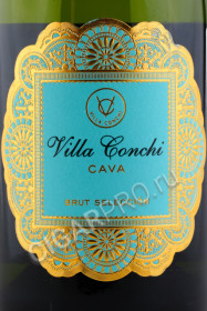 этикетка villa conchi cava brut seleccion 0.75л