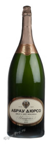 российское шампанское абрау-дюрсо империал кюве ар-нуво 2010г 9л