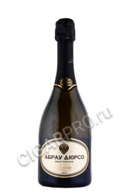 игристое вино абрау дюрсо империал винтаж белое сухое 0.75л