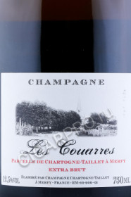 этикетка шампанское chartogne taillet couarres chateau extra brut 0.75л