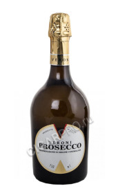 veroni prosecco купить итальянское игристое вино просекко верони венето цена
