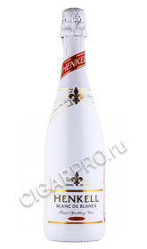 игристое вино henkell blanc de blancs 0.75л