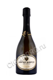 игристое вино абрау дюрсо империал винтаж белое сухое 0.75л
