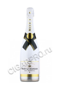 moet & chandon ice imperial купить шампанское моет и шандон айс империал цена