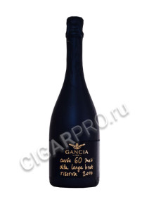 gancia cuvee 60 alta langa riserva купить игристое вино ганча кюве 60 альта ланга ризерва цена