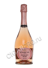 gancia moscato rose купить вино игристое ганча москато розе цена