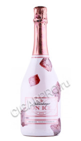 игристое вино schlumberger on ice rose 0.75л