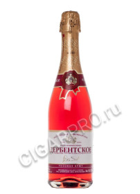 купить российское шампанское дербентское розовое брют цена