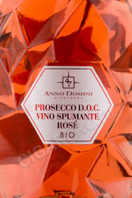 этикетка игристое вино 47 anno domini diamante spumante rose extra dry bio 0.75л