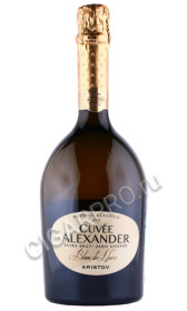 вино игристое aristov cuvee alexander blanc de noirs extra brut 0.75л