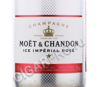этикетка moet & chandon ice imperial rose 0.75 l
