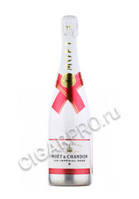 moet & chandon ice imperial rose купить - шампанское моет и шандон айс империаль розе цена
