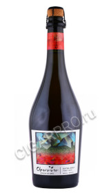 игристое вино claroscuro extra brut pinot noir 0.75л