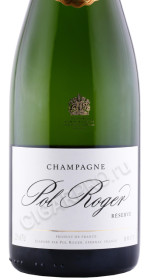 этикетка шампанское pol roger brut reserve 0.75л