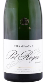 этикетка шампанское pol roger brut reserve 3л