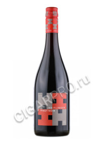 heitlinger pinot noir купить - игристое вино хайтлингер пино нуар цена