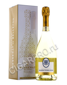 besserat de bellefon cuvee des moines brut blanc de blancs купить шампанское бессера де бельфон кюве де муан брют блан де блан цена