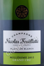 этикетка шампанское nicolas feuillatte grand cru brut blanc de blancs chardonnay 0.75л