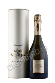 игристое вино cuvee vitmer blanc de blancs 0.75л