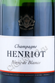 этикетка шампанское henriot brut blanc de blancs 0.375л