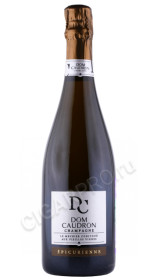 шампанское dom caudron epicurienne brut 0.75л