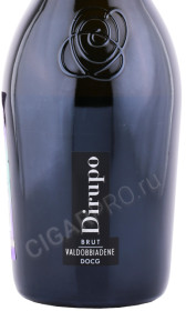 этикетка игристое вино andreola dirupo valdobbiadene 0.75л