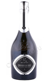 вино игристое balbinot prosecco brut exclusive treviso doc 0.75л