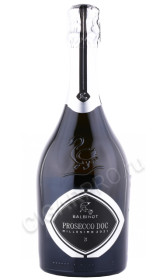 вино игристое просекко балбинот тревизо миллезимо 0.75л вино игристое balbinot prosecco brut exclusive treviso doc 0.75л