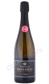 вино игристое bonfadini franciacorta veritas nature 0.75л