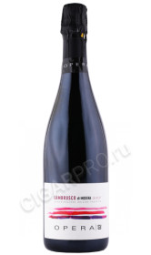 игристое вино ca montanari opera 02 brut lambrusco di modena dop 0.75л