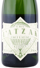 этикетка игристое вино cava latzar brut nature reserva 0.75л