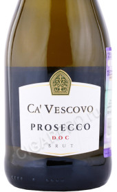 этикетка игристое вино cavescovo prosecco 0.75л