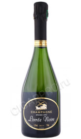шампанское chapuy livree noir cuvee prestige grand cru 0.75л