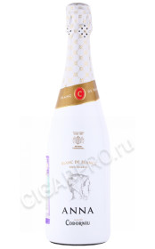 вино игристое codorniu blanc de blancs brut reserva anna 0.75л