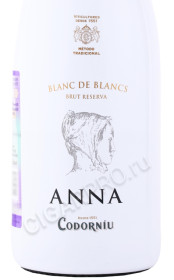 этикетка вино игристое codorniu blanc de blancs brut reserva anna 0.75л