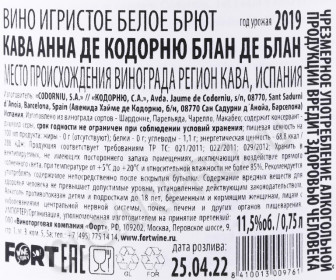 контрэтикетка вино игристое codorniu blanc de blancs brut reserva anna 0.75л