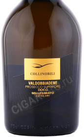 этикетка вино игристое collinobili valdobbiadene 0.75л