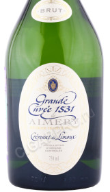 этикетка игристое вино grande cuvee 1531 de aimery cremant de limoux 0.75л
