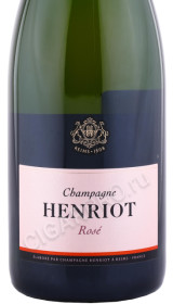 этикетка шампанское henriot brut rose 0.75л