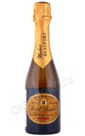 шампанское herbert beaufort carte or bouzy grand cru 0.375л