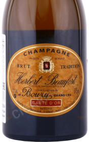 этикетка шампанское herbert beaufort carte or bouzy grand cru 0.375л
