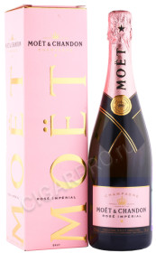 шампанское moet & chandon rose imperial 0.75л в подарочной упаковке