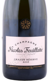 этикетка шампанское nicolas feuillatte brut grande reserve rose 0.75л