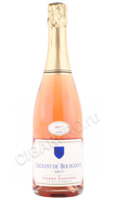 игристое вино pierre naigeon cremant de bourgogne 0.75л