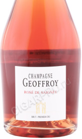 этикетка шампанское rene geoffroy champagne rose de saignee premier cru 0.75л
