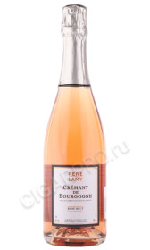 игристое вино rene lamy cremant de bourgogne 0.75л