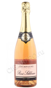 шампанское rene schloesser brut rose 0.75л