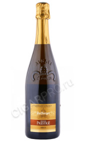 игристое вино wolfberger cremant d alsace prestige 0.75л