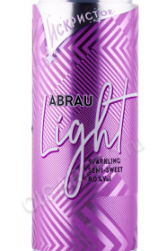 этикетка abrau light 0.25л