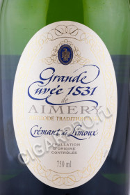 этикетка игристое вино aimery sieur d arques grande cuvee 1531 cremant de limoux 0.75л